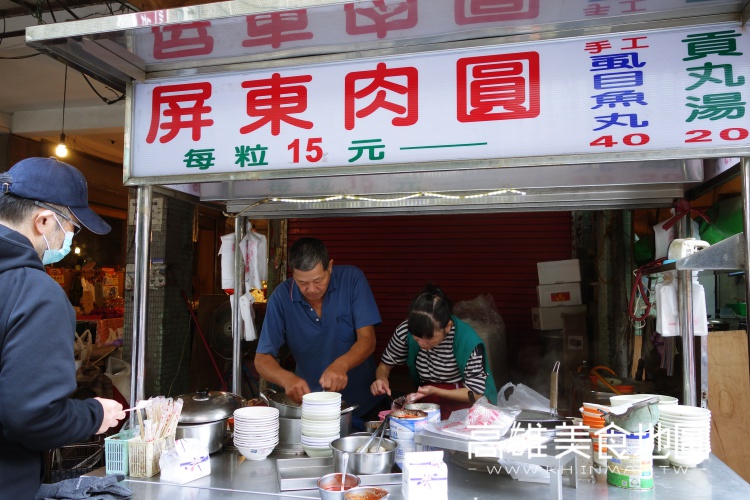 高雄美食地圖專題 蒸肉圓特輯 用 炊 ㄟ才是雄好吃的肉圓 高雄美食地圖 高雄在地小吃 高雄旅遊景點 高雄壽星優惠 高雄推薦美食 高雄人氣餐廳