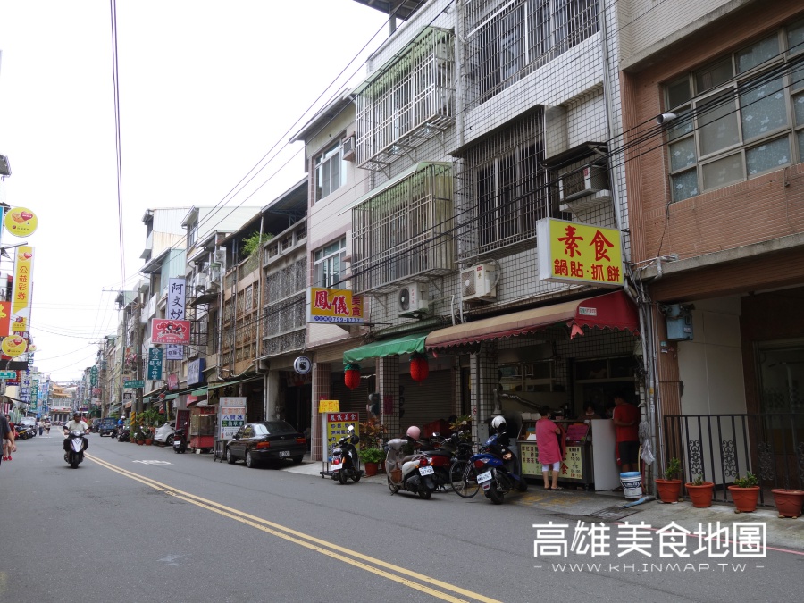 (高雄鳳山) 素食鍋貼抓餅