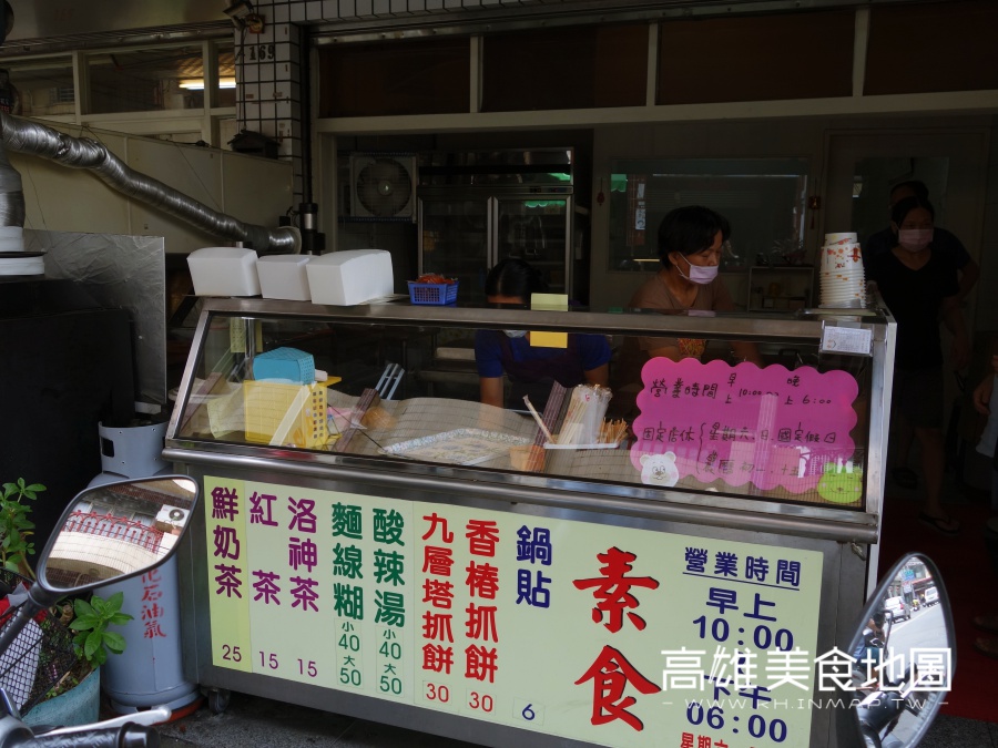 (高雄鳳山) 素食鍋貼抓餅