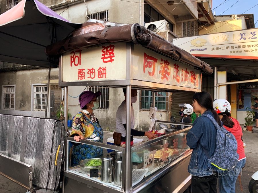 (高雄燕巢)阿婆蔥油餅