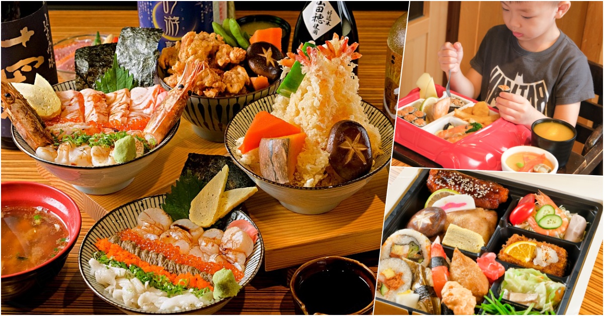 (高雄三民)助壽司丼明誠旗艦店