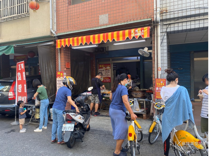 阿玉煎餃(高雄鹽埕)堅持現包現做的32年老字號煎餃