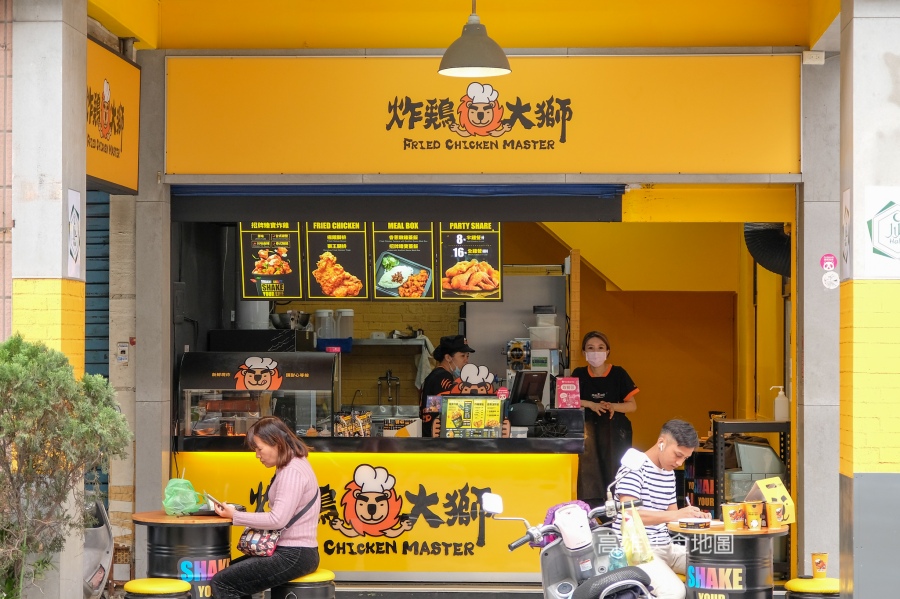 炸雞大獅(高雄三民)台式熱炒風味手搖炸雞， shake到高雄來，首家店就在高醫附近！