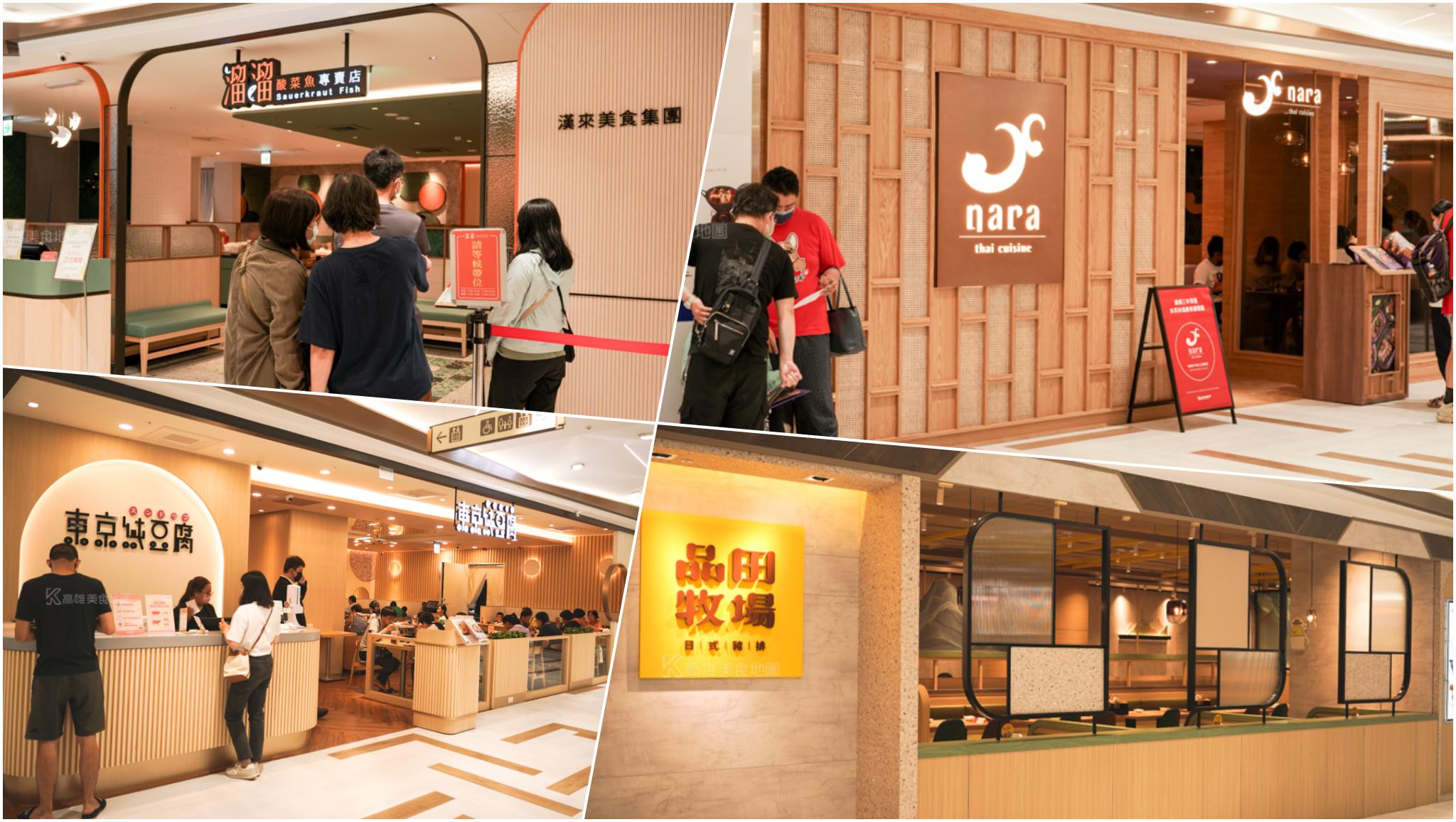 SOGO高雄店
