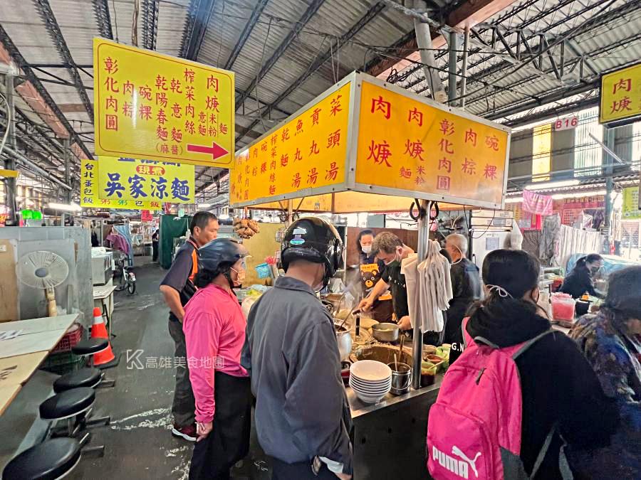 大台北－肉圓肉羹麵碗粿(高雄三民)
